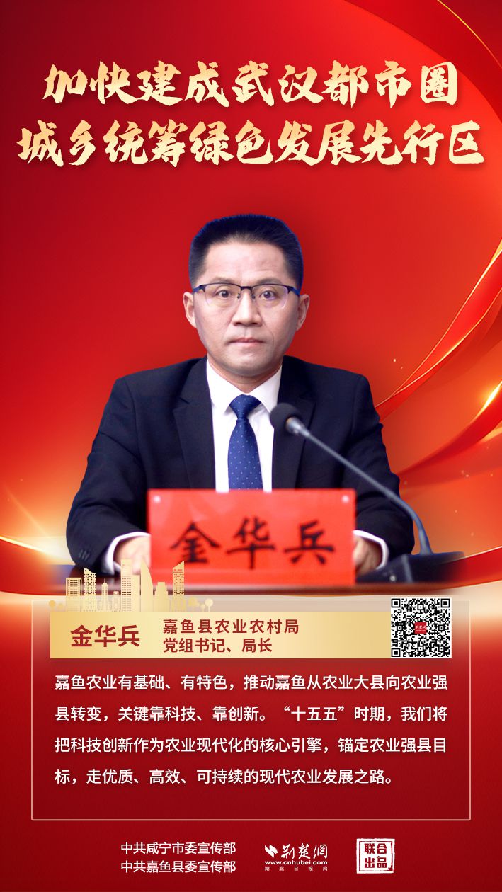 农业局长.jpg