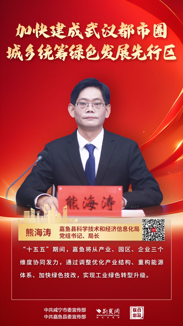 科经局长.jpg