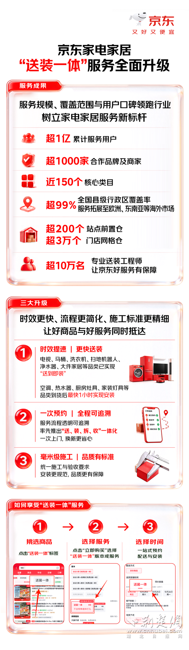 图片1.png.png