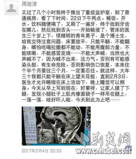QQ图片20170208154557.jpg