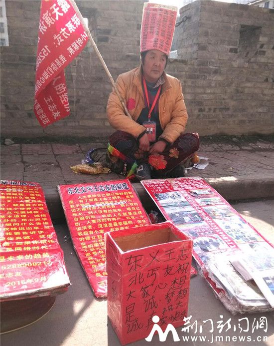 QQ截图20170211084541
