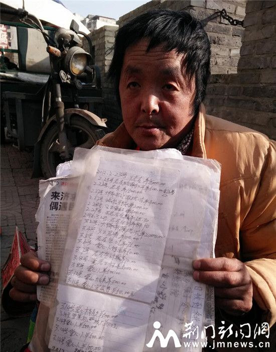 QQ截图20170211084557