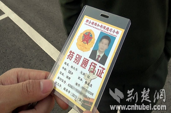 （高警监利大队）驾驶员出示的证件_副本_副本.jpg