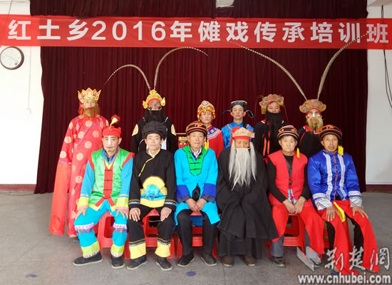 恩施市红土乡2016年傩戏传承培训班.jpg