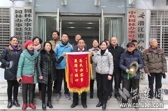 锦旗.jpg 锦旗.jpg