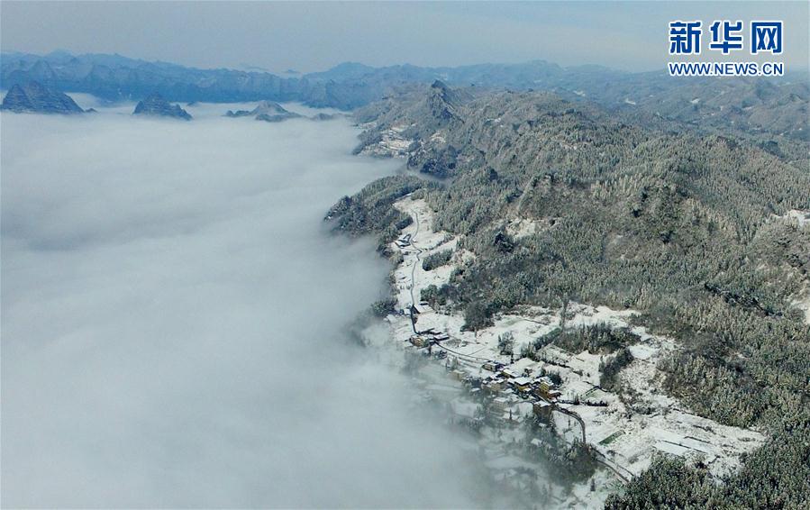 #（空中之眼）（6）“云海雪原”