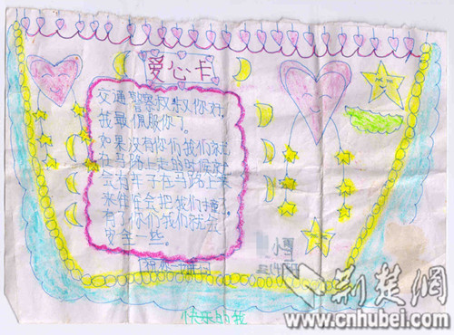 某小雪同学的彩笔画.jpg