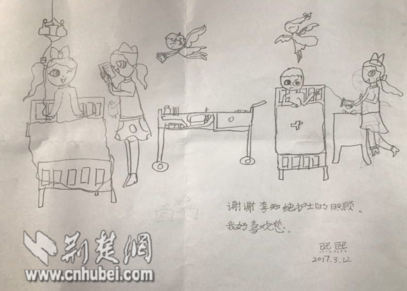 QQ截图20170313172102_副本.png