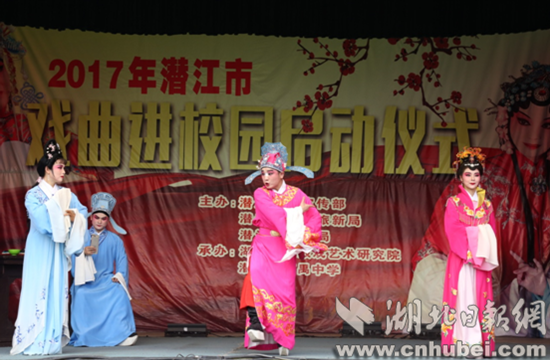 花鼓戏《五女拜寿》_副本.png 花鼓戏《五女拜寿》_副本.png