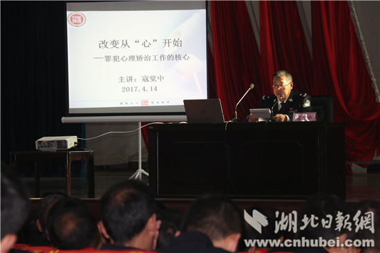 监狱党委副书记黄占军做培训动员讲话.jpg