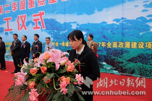 企业代表发言2.jpg 企业代表发言2.jpg