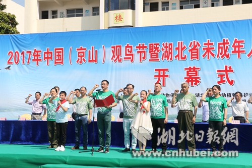 詹丛旭领读爱鸟护鸟宣誓.JPG