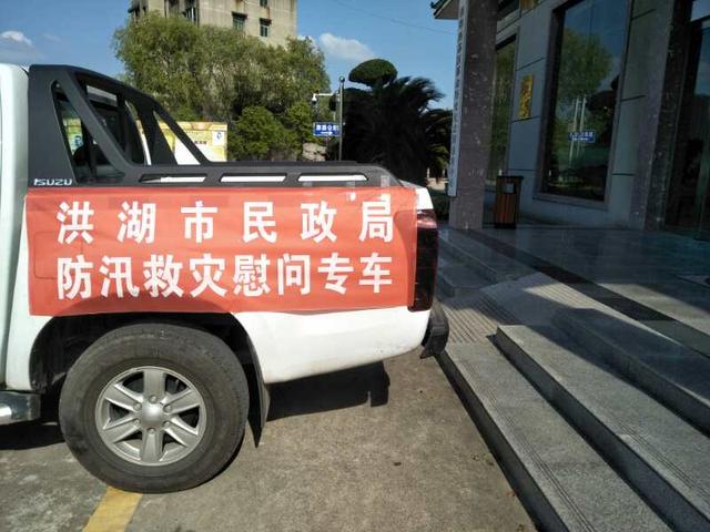 洪湖市民政局全力以赴 投入防讯救灾一线