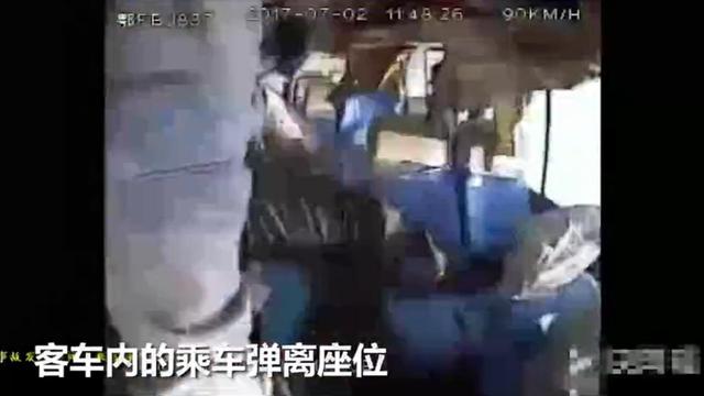 轿车追尾客车十几人受伤司机做这事儿毫发无损