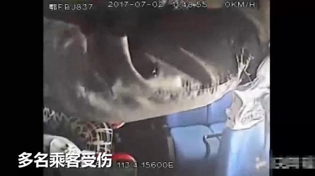 轿车追尾客车十几人受伤司机做这事儿毫发无损