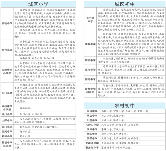 QQ截图20170816102330