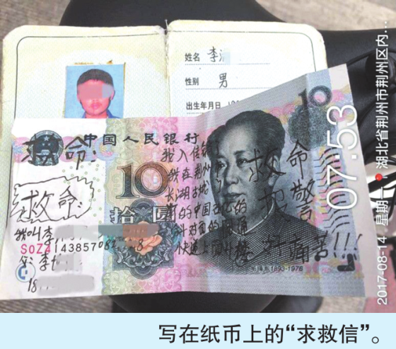 QQ截图20170815102811