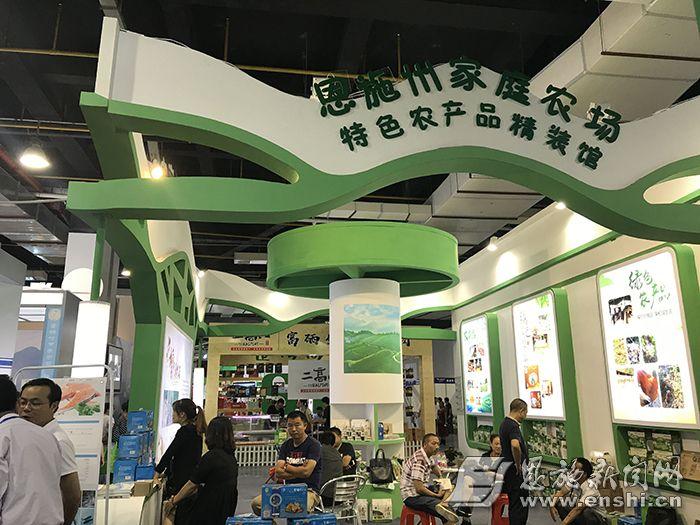 家庭农场精装馆。