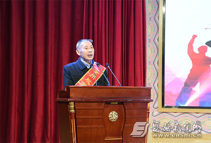 在事迹报告会上发言