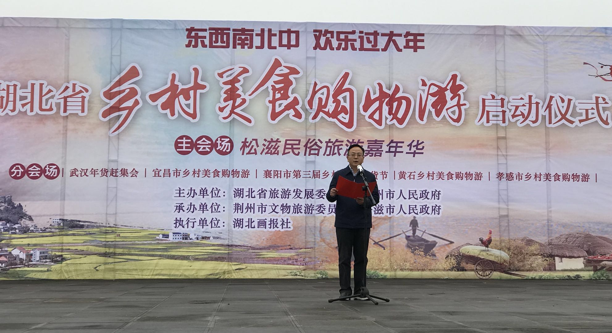 李恒书记.jpg