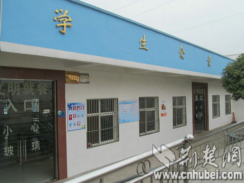 学校食堂.jpg
