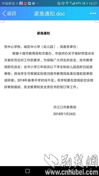 QQ图片20180124225446 副本.jpg