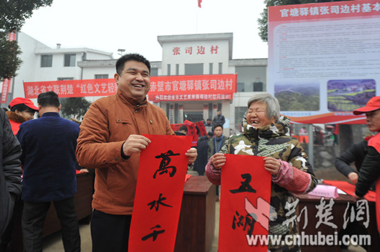 图7 书法家给村民送春联 - 万能看图王_副本.jpg