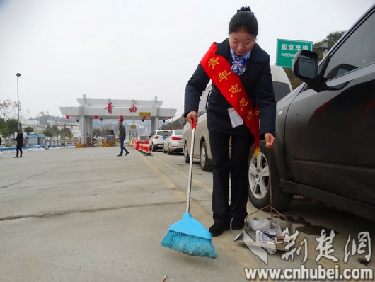 图为：汉十高速青年志愿者清理广场垃圾，为司乘提供优质的通行环境 刘画 摄.jpg