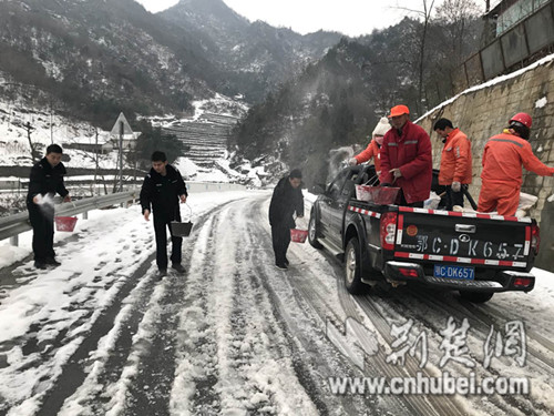 QQ图片20180129170906_荆楚.jpg