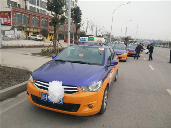 出租车