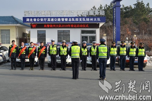 随州春运1.jpg