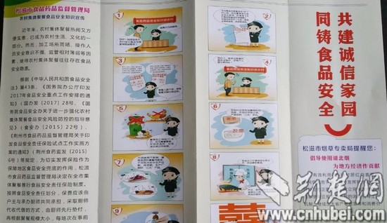 微信图片_20180214090535_看图王.jpg