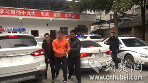 关防涉黑_荆楚.jpg