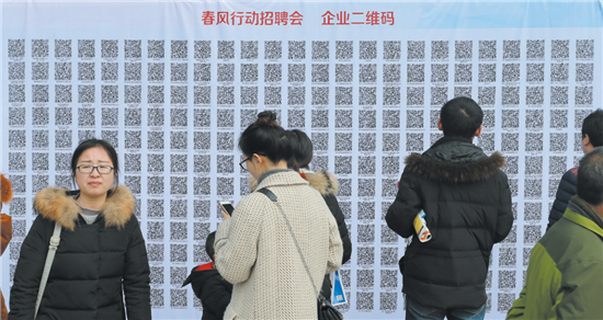 QQ截图20180226093742