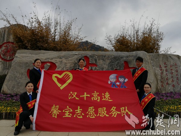 “馨宝志愿服务队”部分成员在四方山植物园门口合影。（闫丽 摄）.jpg
