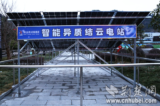 图为双面智能示范云电站（向继武摄影）_副本.jpg