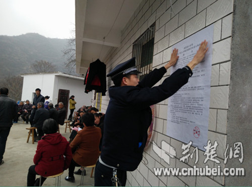 扫黑除恶宣讲2_荆楚.jpg