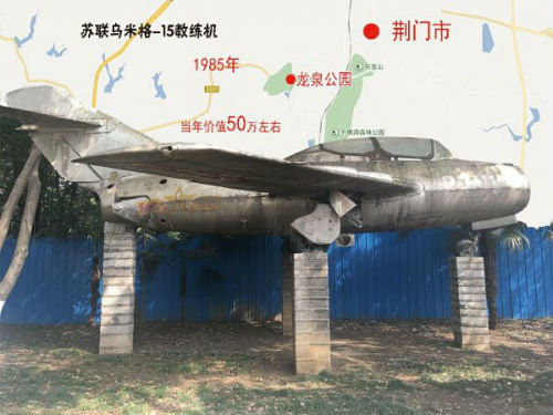 龙泉公园展区内的飞机。