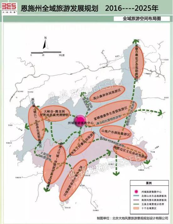 恩施州全域旅游空间布局图(点击可放大↑)