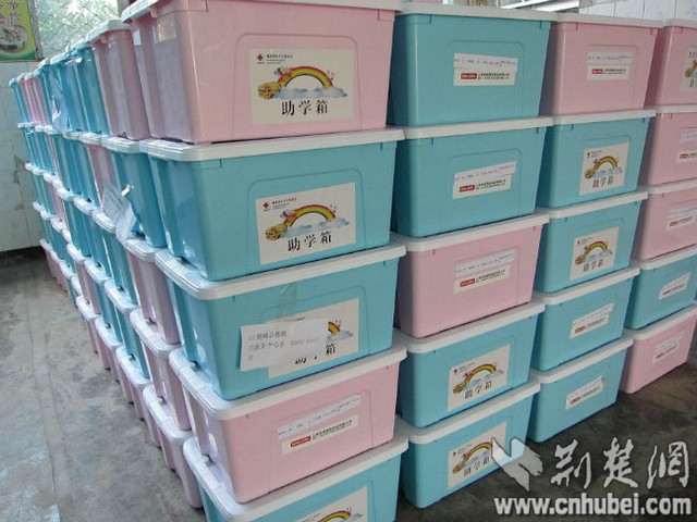 181个助学箱.jpg 181个助学箱.jpg