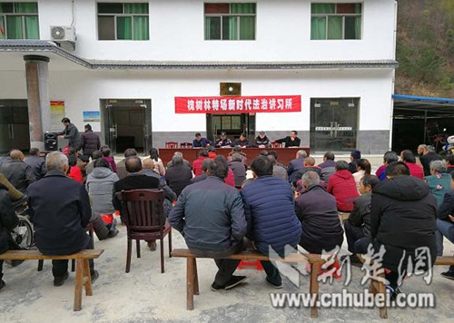 法制大讲习1_荆楚.jpg