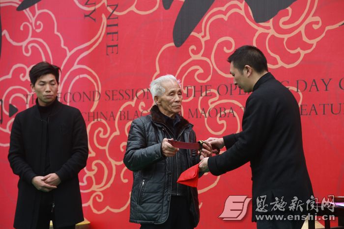 胡家茶园第七代传人胡明选进行封刀仪式。