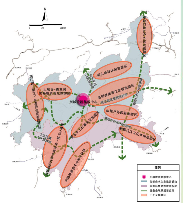 全域旅游空间布局图