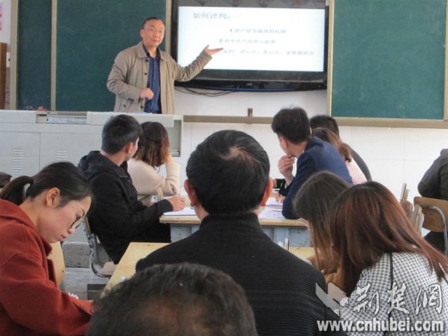 县教研员专题讲座.jpg 县教研员专题讲座.jpg