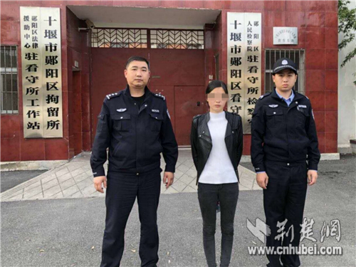 违法行为陈某某被执行行政拘留。鲍峡派出所供图_副本.jpg