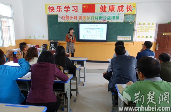 向全市小规模学校推广网络课程 副本.jpg