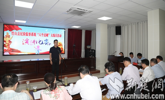 县纪委监委第四执纪监督室干部柯希哲演讲中.jpg