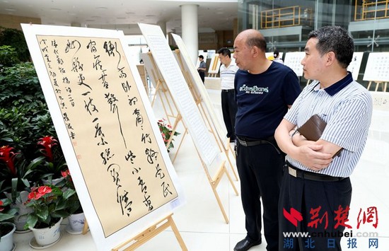 廉政书画展02.jpg
