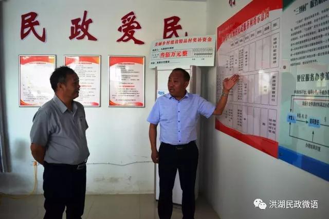 洪湖人大视察基层民政能力提升工作 为洪湖民政点赞