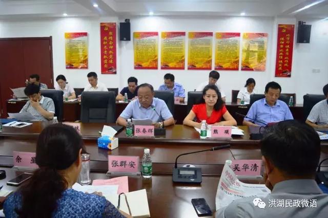 洪湖人大视察基层民政能力提升工作 为洪湖民政点赞